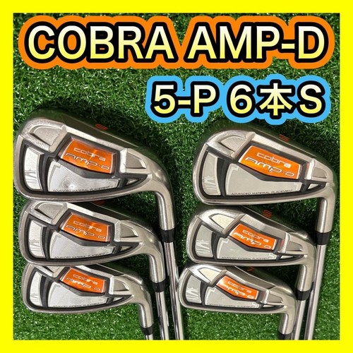Cobra amp irons - cobra,