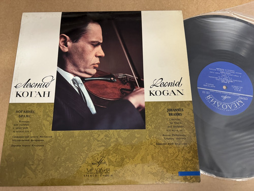 10635 brahms violin - 10635-6,