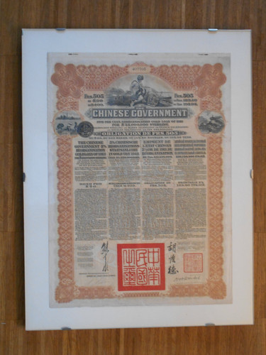 Chinese government - chinese,