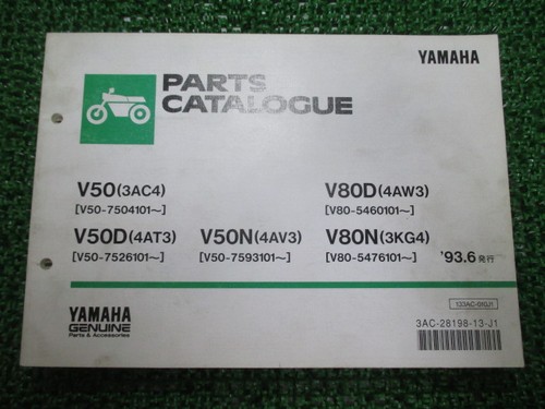 Yamaha mate parts list - 50/80,