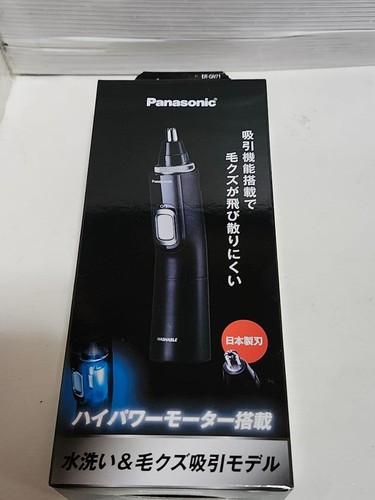 Panasonic gn71 black - panasonic, er-gn71-k