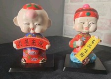 2 X Japanese Vintage