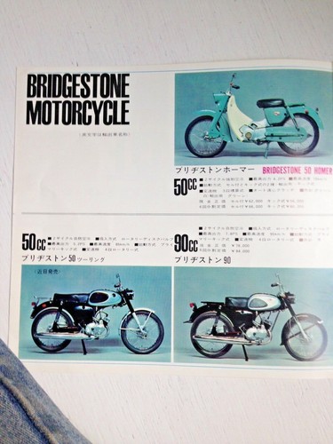 Bridgestone motorcycle - bridgestone,