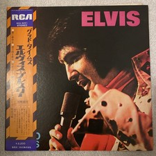 Elvis Good Times LP Japan