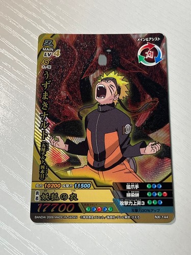 Naruto ultimate cross uzumaki - ultimate,