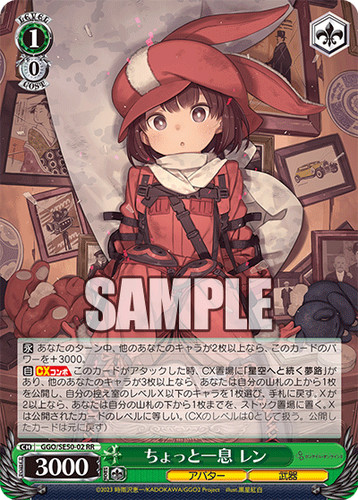 Weiss schwarz sword - weiss, online