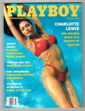 PLAYBOY MAGAZINE JULY 1993