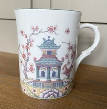 Kingsbury Fine Bone China Mug Japanese Garden Pagoda Cherry Blossom