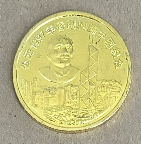 Hong kong returns china - hong, to