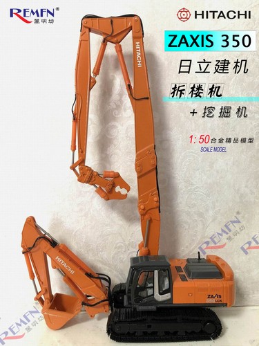 Zx350lc hitachi - 1/50,
