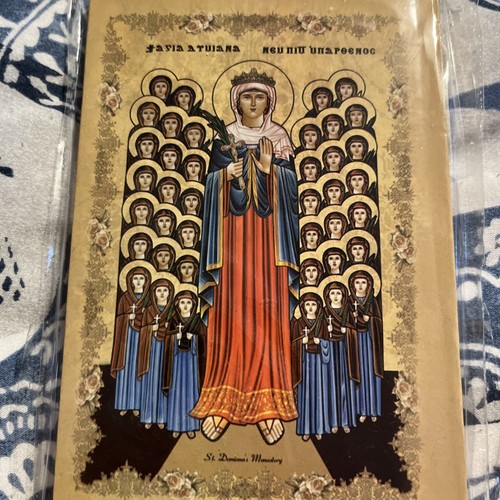 Saint demiana coptic orthodox - demiana,