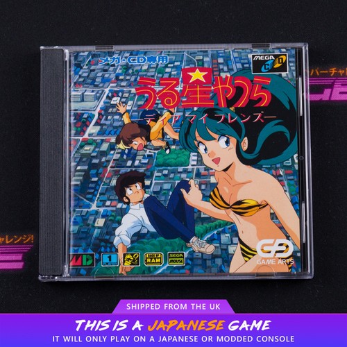 Urusei yatsura dear - urusei, yatsura: