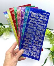 Holographic Happy Birthday