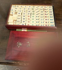 ANTIQUE BONE and BAMBOO MAH