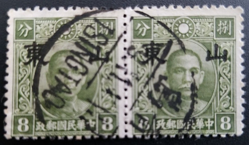 Sun yat sen - sc#6n14, a37