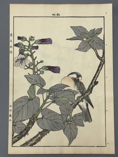 Japanese antique original - japanese,