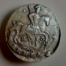 1795 Russia Denga ,Catherine II (1762-1796) 1/2 Kopek Grade EF