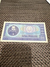 100 Lei 1966 Romanian Banknotes