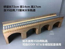 CY716 1/35 railway stone arch