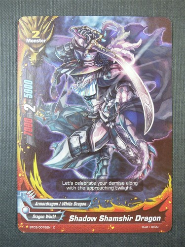Shadow shamshir dragon foil - shamshir,