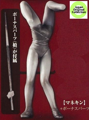Silent hill mannequin bonus - hill,