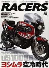 RACERS Vol.28 YOSHIMURA SUZUKI