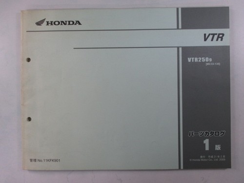 Honda vtr250 parts list - vtr250, list,