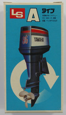 LS A type Yamaha 85 Sengai