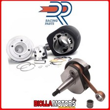 DR D SHAFT THERMAL GROUP KIT