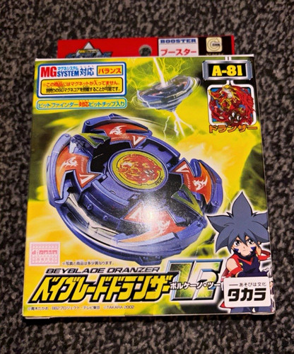 Takara beyblade dranzer mg - takara,