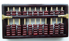 Chinese Small Wooden Abacus