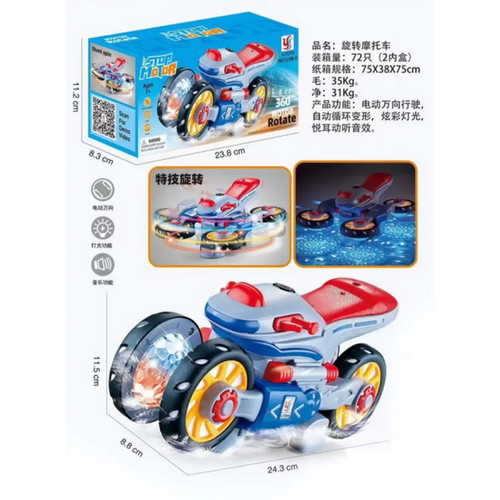 Kids electric transforming - kids,