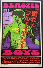 Beastie Boys Frank Kozik 1995