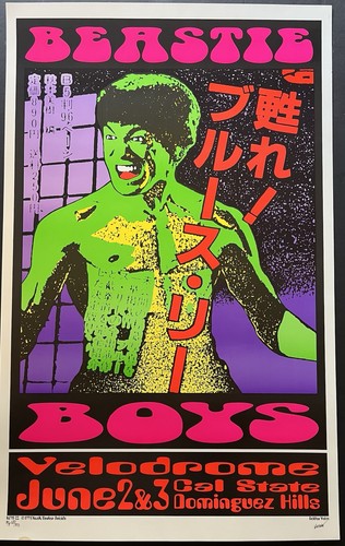 Beastie boys frank - frank, 1995