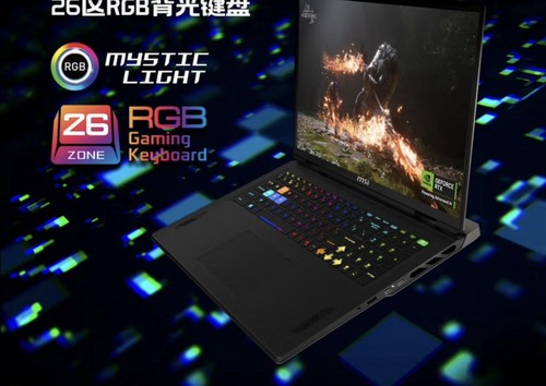 Msi raider a18 ultra - raider,