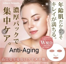 Japanese Educe Beaute Premium
