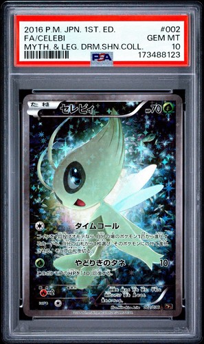 Psa 2016 1st - 10,
