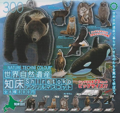 Ikimon nature techni colour - nature,