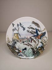 Wedgwood Collectors Plate Skating On The Fen Colin Newman's Country Christmas