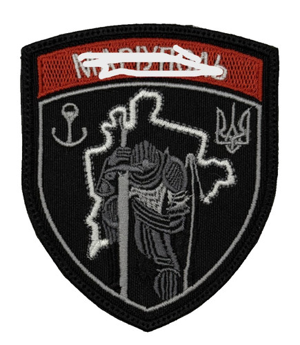 Ukraine defender knight - ukraine, patch