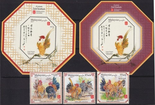 Ex39258 malaysia 2017 - malaysia,