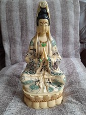 Vintage Quan-Yin Kwan-Yin Buddhist Chinese Goddess Resin Figure Ornament