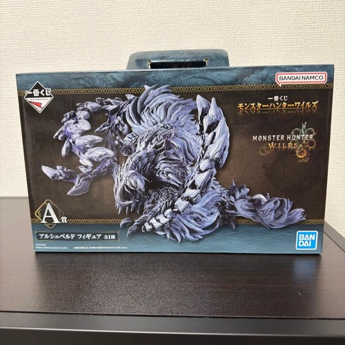 Ichiban kuji monster hunter - ichiban,