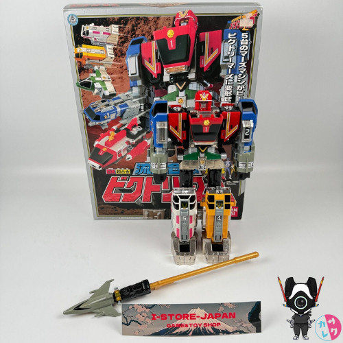 Power rangers lightspeed - power,