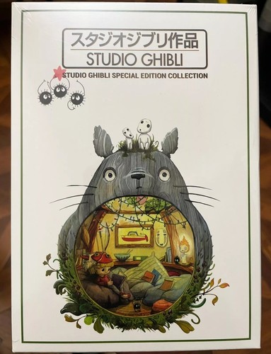 Studio ghibli special edition - studio,