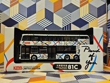 Hong kong bus kmb byd - kmb, b12d