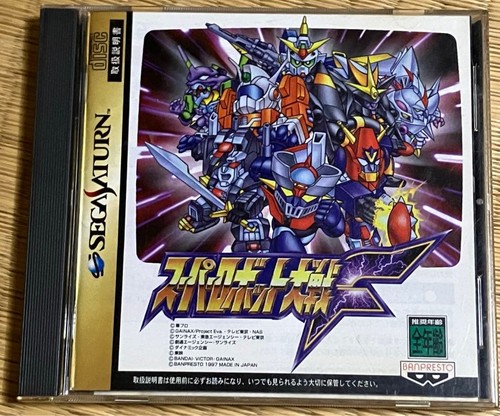 Sega saturn robot - f, e2