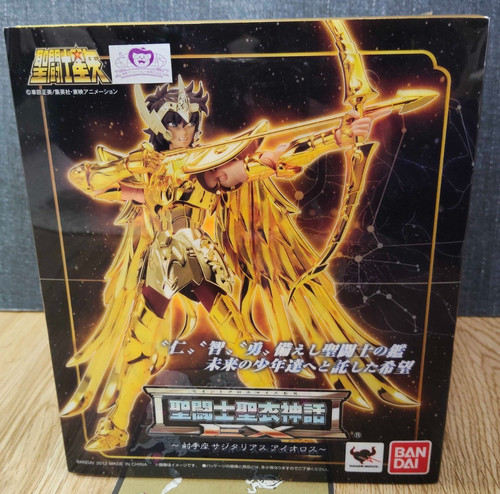 Saint seiya cloth myth - seiya,
