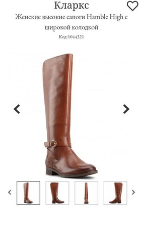 Ladies clarks boots brown - clarks,