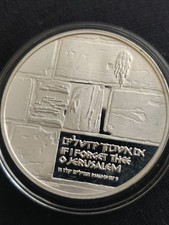 1989 Israel Jerusalem Temple